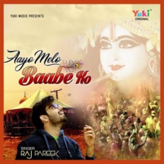 Aayo Melo Babe Ko (Shyam Bhajan)