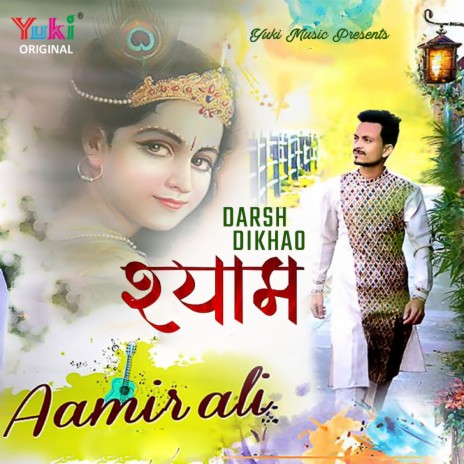 Darsh Dikhao Shyam | Boomplay Music