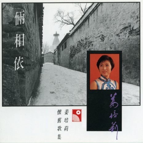 Liang Xiang Yi | Boomplay Music