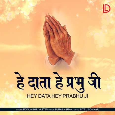 Hey Data Hey Prabhu Ji | Boomplay Music