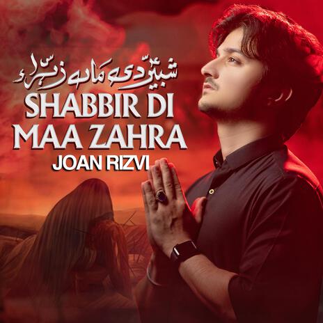 Shabbir Di Maa Zahra | Boomplay Music