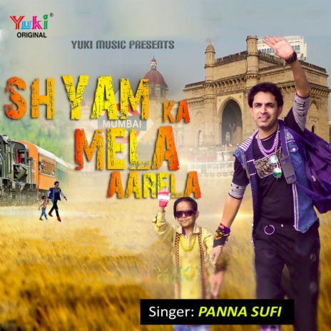 Shyam Ka Mela Aarela | Boomplay Music