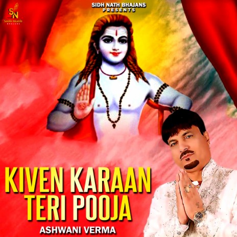 Kiven Karaan Teri Pooja | Boomplay Music