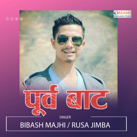 PURBA BATA ft. Rusha Jimba | Boomplay Music