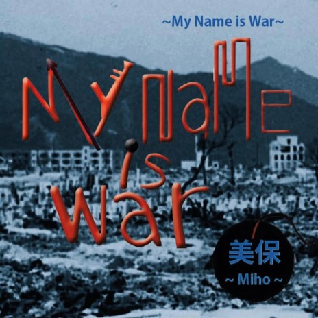 My Name is War | Boomplay Music