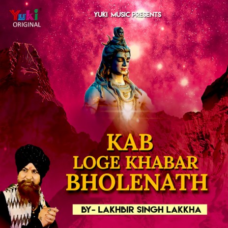 Kab Loge Khabar Bholenath | Boomplay Music