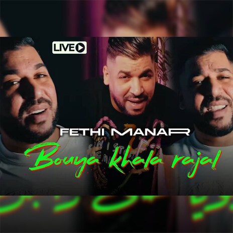 Bouya Khala Rajal (Live) | Boomplay Music