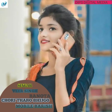 Chori Tharo Bhijgo Mobile Barish (Rajasthani) | Boomplay Music