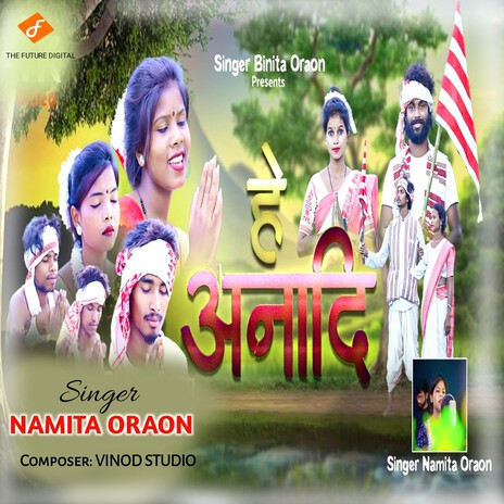 He Anadi | Boomplay Music