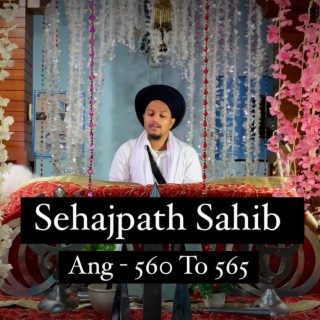 Sehajpath Sahib Ang 560 To 565