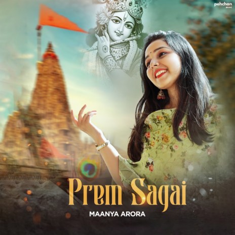 Prem Sagai | Boomplay Music