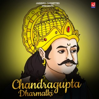 Chandragupta Dharmalki