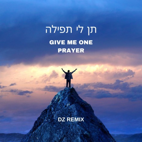 תן לי תפילה - Give Me One Prayer (Remix) | Boomplay Music