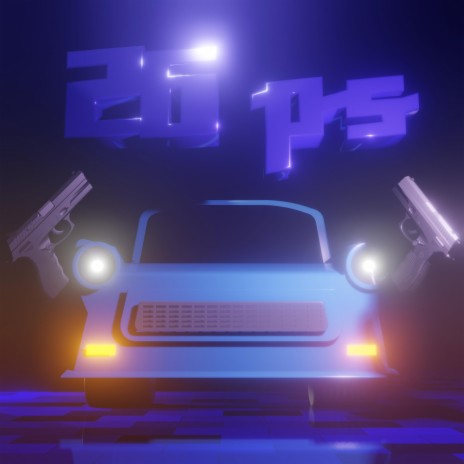 26 PS | Boomplay Music