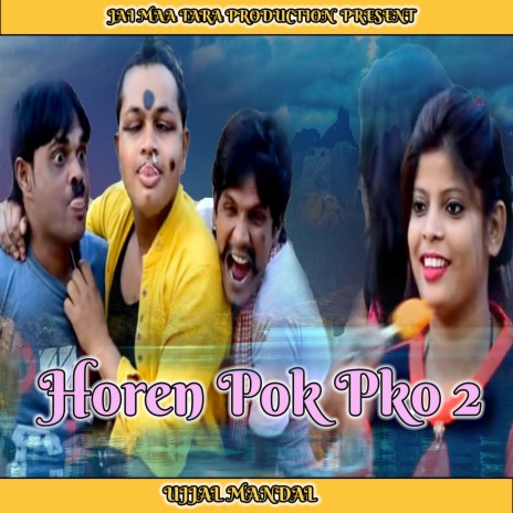 Horen pok pok 2 (Bengali) | Boomplay Music