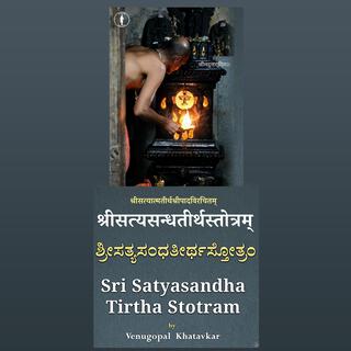 Satyasandha Teertha Sotram