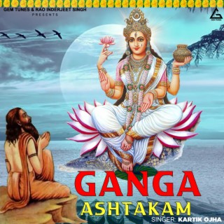 Ganga Ashtakam