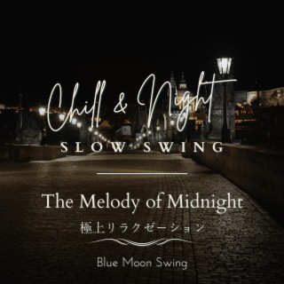 Chill & Night Slow Swing:極上リラクゼーション - The Melody of Midnight