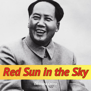 Red Sun in the Sky