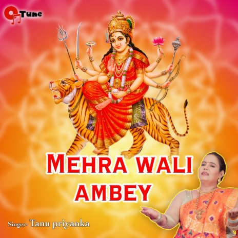 Mehra Wali Ambey | Boomplay Music