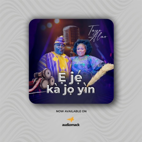 E Je Ka Jo Yin | Boomplay Music
