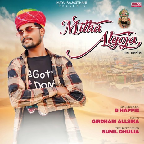 Mitha Algoja | Boomplay Music