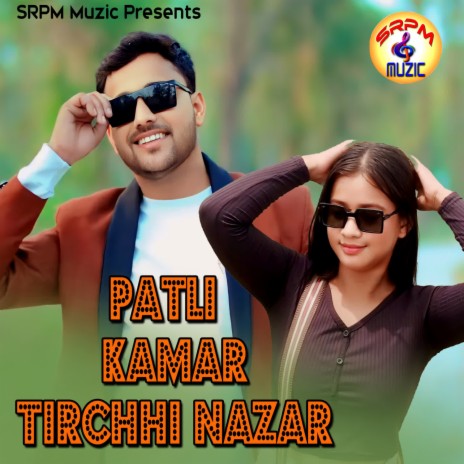 Patli Kamar Tirchhi Nazar ft. Bhagyabati Roy | Boomplay Music