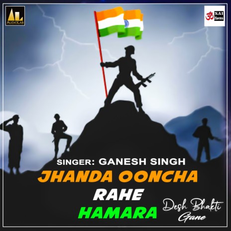 Jhanda ooncha Rahe Hamara | Boomplay Music