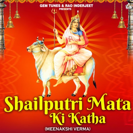 Shailputri Mata Ki Katha | Boomplay Music