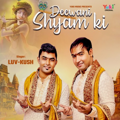 Deewani Shyam Ki ft. Kush | Boomplay Music