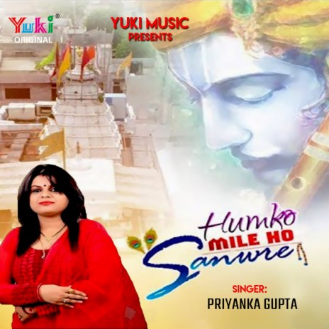 Humko Mile Ho Sanwre | Boomplay Music