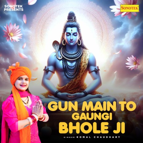 Gun Main To Gaungi Bhole Ji | Boomplay Music