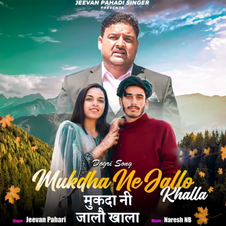 Mukdha Ne Jallo Khalla | Boomplay Music