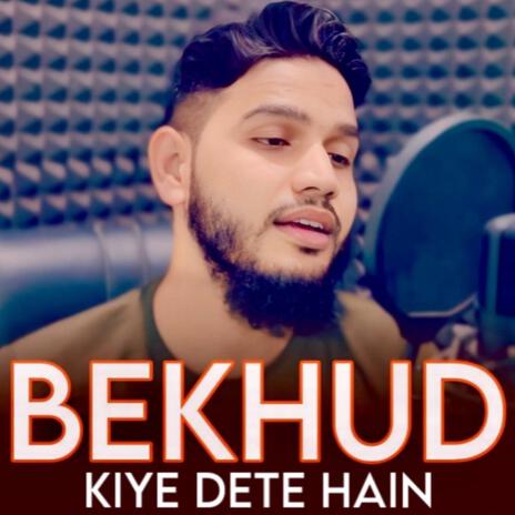 Bekhud Kiye Dete Hain | Boomplay Music