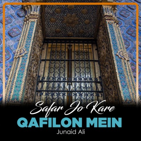 Safar Jo Kare Qafilon Mein | Boomplay Music