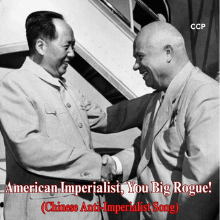 American Imperialist, You Big Rogue! (Chinese Anti-Imperialist Song)