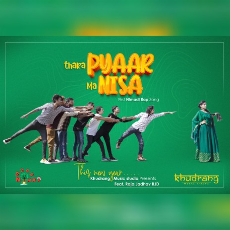Thara Pyaar Ma Nisa | Boomplay Music