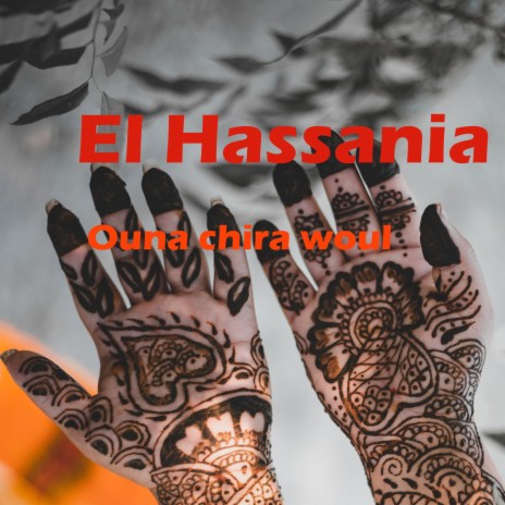 El Hassania | Boomplay Music