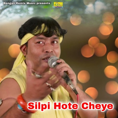 Silpi Hote Cheye | Boomplay Music