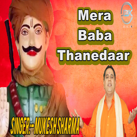 Mera Baba Thanedaar | Boomplay Music