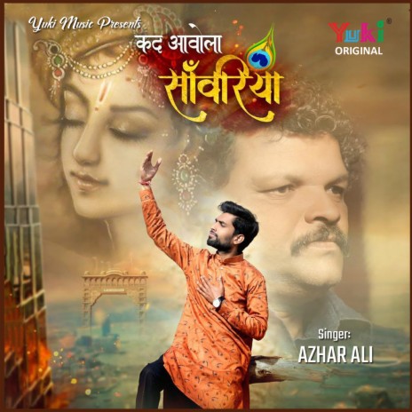 Kad Aavola Sanwariya | Boomplay Music