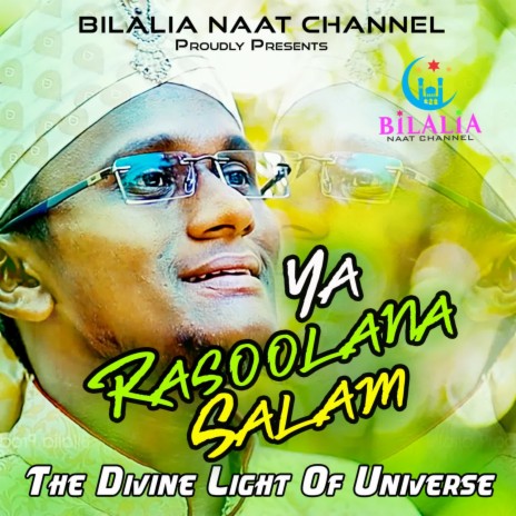 Ya Rasoolana Salam | Boomplay Music