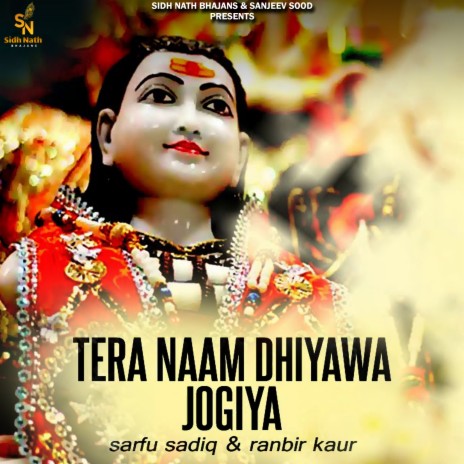 Tera Naam Dhiyawa Jogiya ft. Ranbir Kaur | Boomplay Music