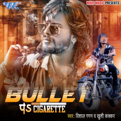 Bullet Pa Cigarette ft. Khushi Kakkar