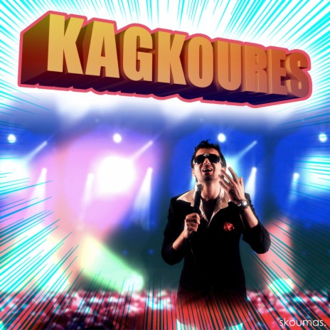 Kagkoures ft. Georgios Papanikolaou & Ares Kalogeropoulos | Boomplay Music