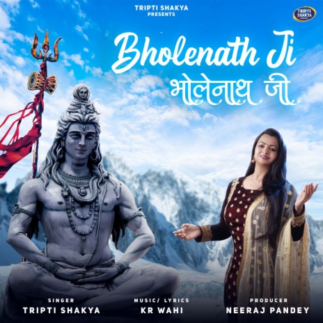 Bholenath song deals