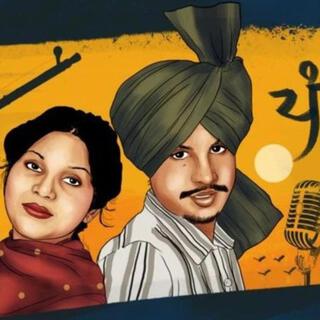 Punjabi Rap