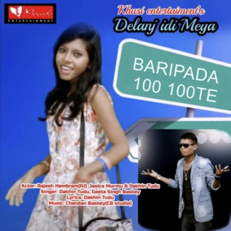 Dhadra Rehon Daba ft. Dakhin Tudu & Porayni Soren | Boomplay Music