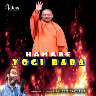 Hamare Yogi Baba lyrics | Boomplay Music