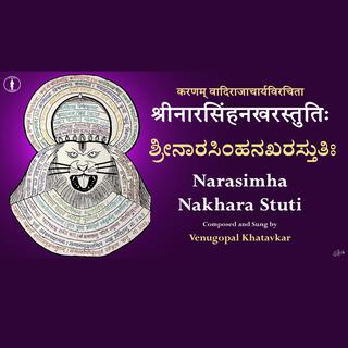 Narasimha Nakhara Stuti